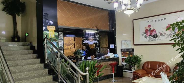 黄平谦和主题酒店图片