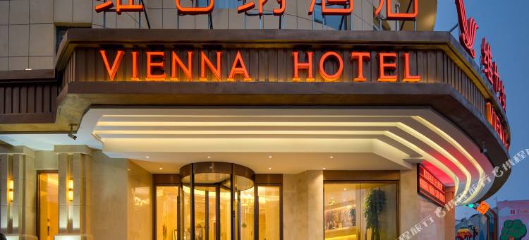 维也纳酒店(天津北辰区宜兴埠北地铁站店)图片
