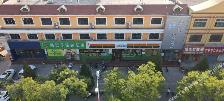 爱家快捷宾馆(中宁县医院店)图片