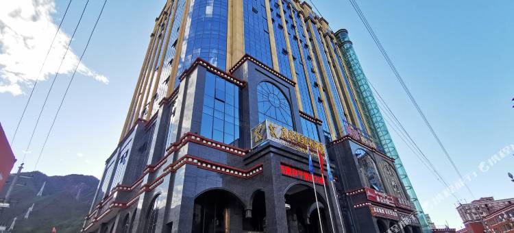昌都康濠皇冠大酒店图片