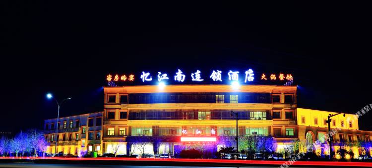 德州忆江南商务酒店图片