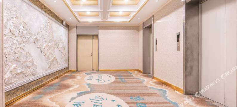 法米利酒店(常熟步行街店)图片