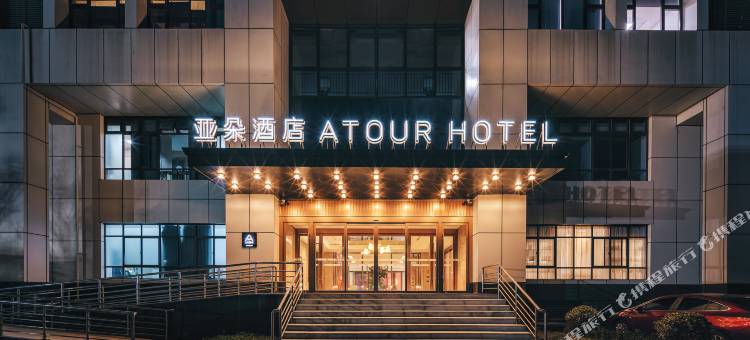 平湖东湖体育馆亚朵酒店图片