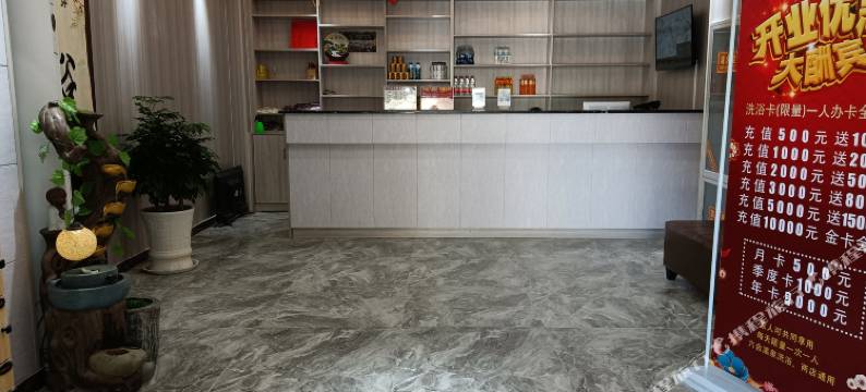 威海六合温泉洗浴中心图片