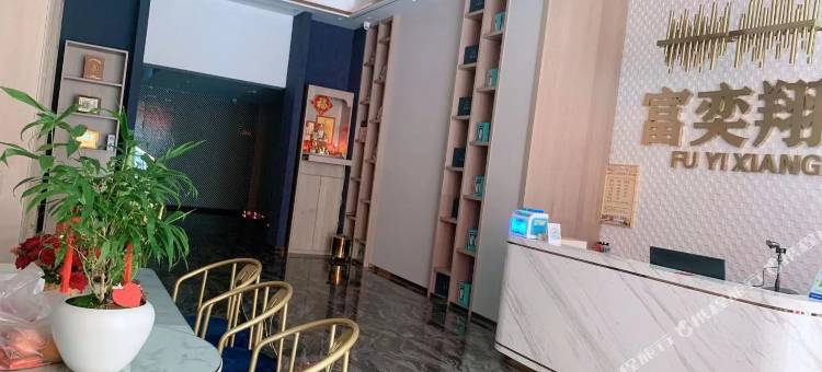 漳浦富奕翔宾馆图片