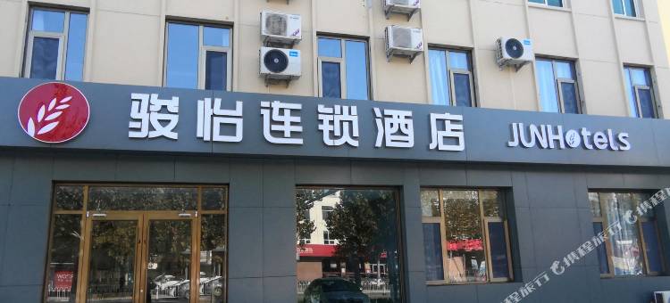 骏怡连锁酒店(滨州沾化富国路人民广场店)图片