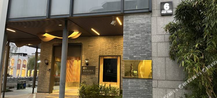 神速电竞民宿(苏州李公堤店)图片