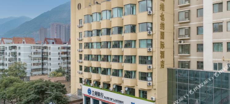 维也纳国际酒店(兰州火车站五泉山公园店)图片