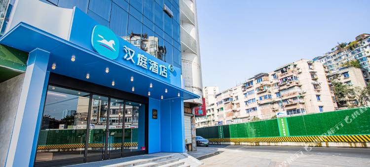 汉庭酒店(成都武侯祠永丰地铁站店)图片