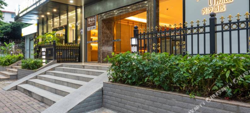 深圳蛇口四海地铁站RANY芮汐酒店图片