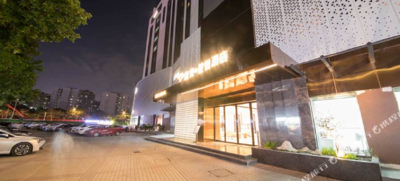 宜安星悦酒店(广州天河智慧城店)图片