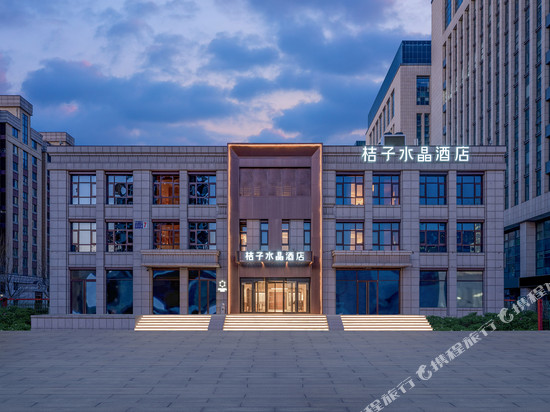 北京亦庄京东总部桔子水晶酒店