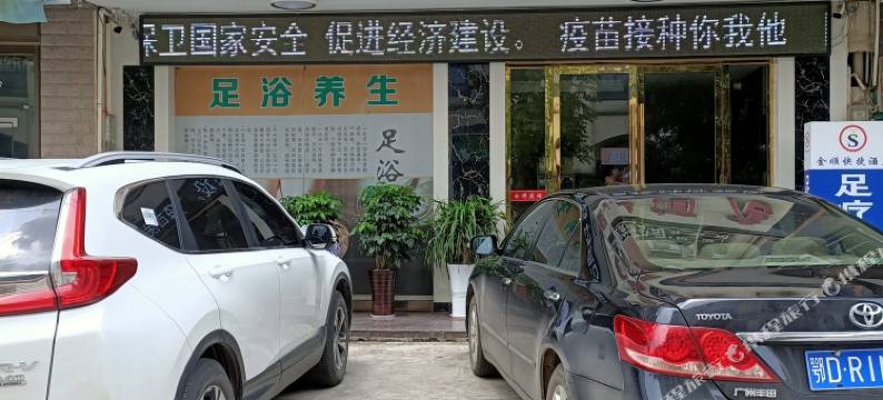 松滋金顺快捷酒店图片