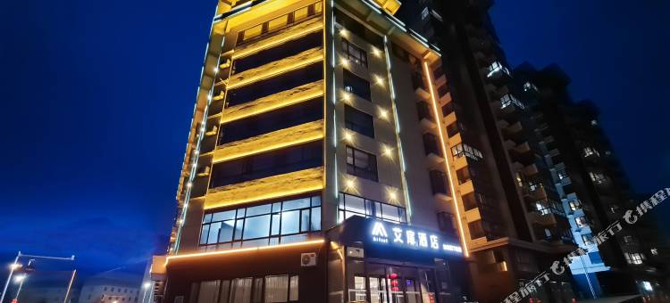 艾扉酒店(延安黄陵党校店)图片