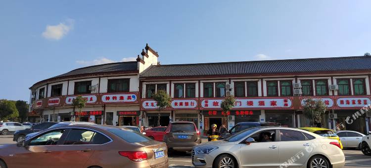 故里门楼酒家(宁乡花明楼景区店)图片