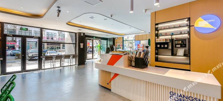 尚客优品酒店(金沙滩濠洼步行街店)图片