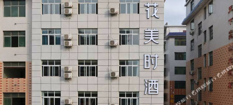 花美时酒店(新宁汽车西站店)图片