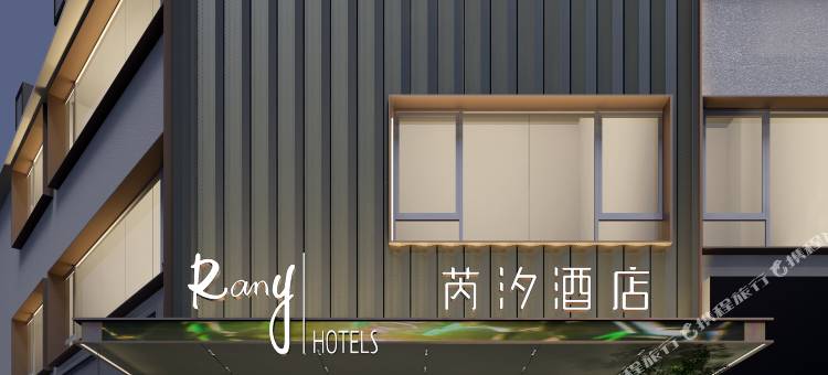 深圳西丽芮汐酒店(茶光地铁站店)图片