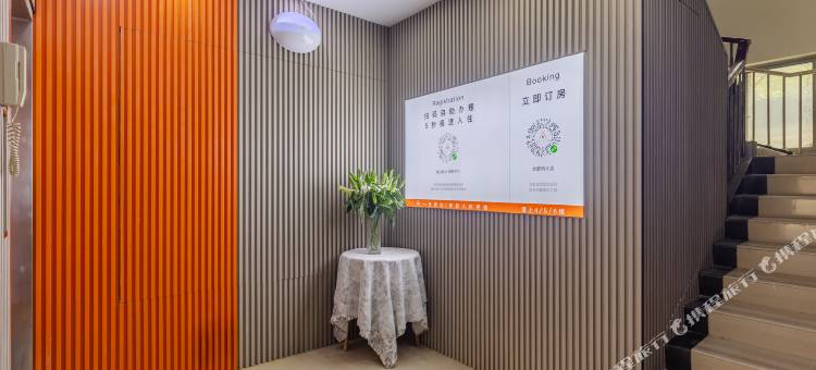 一支百合智慧酒店(合肥高铁南站罍街店)图片