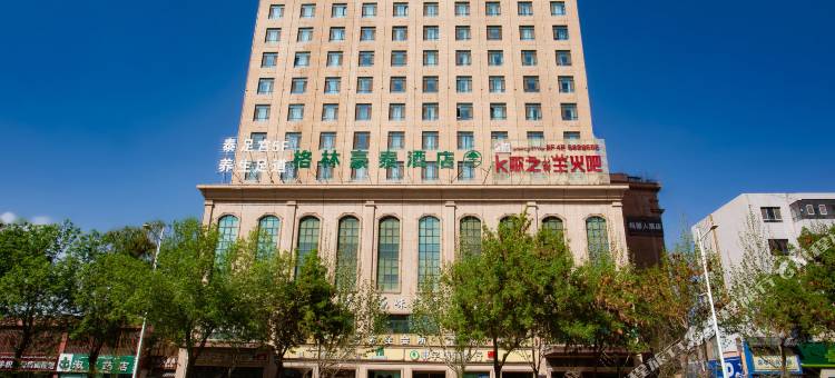 格林豪泰酒店(喀什古城特色美食街班超路店)图片