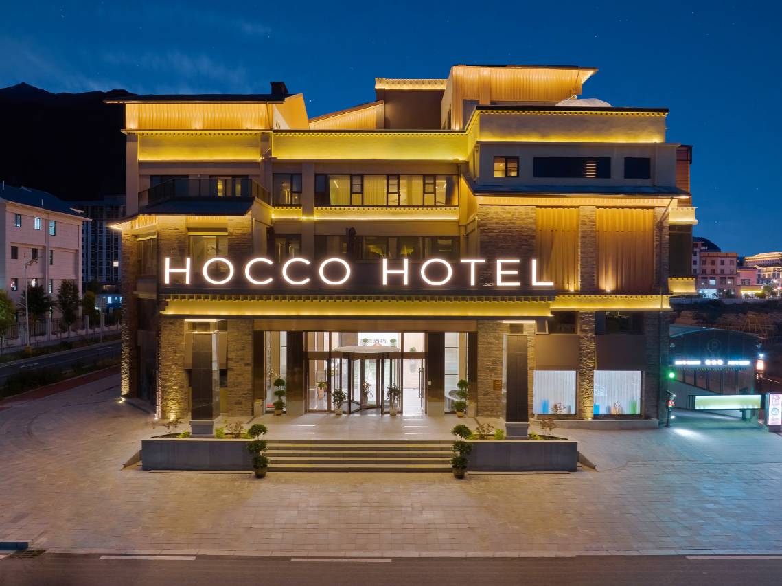 林芝后客东来酒店图片