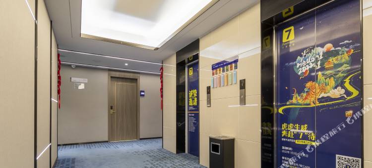 7天优品酒店(荆州火车站店)图片