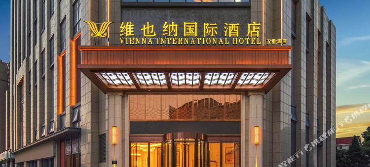 维也纳国际酒店(合肥包河区五里庙地铁站店)图片