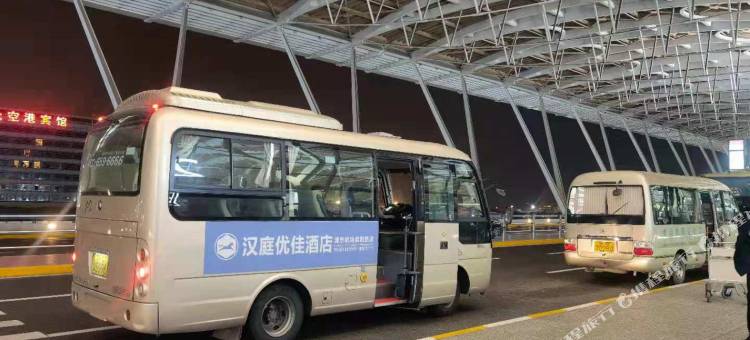 汉庭优佳酒店(上海浦东机场晨阳路店)图片