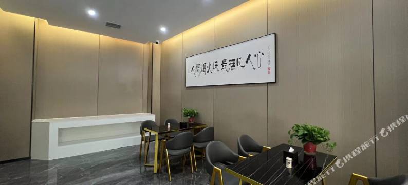 云朵酒店(一峰城市广场颖河湾店)图片