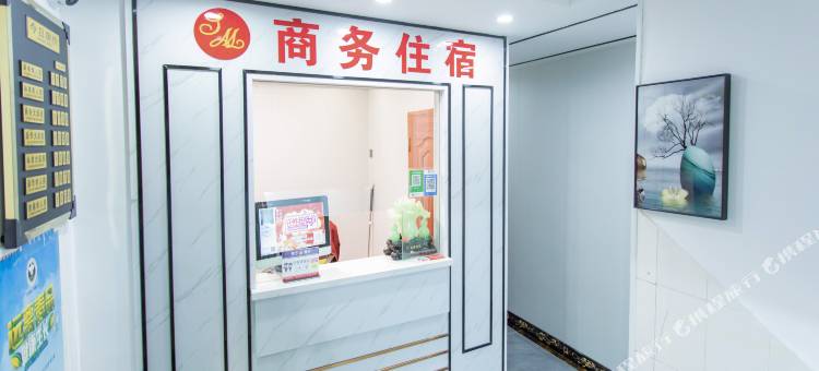 深圳前进商务住宿图片