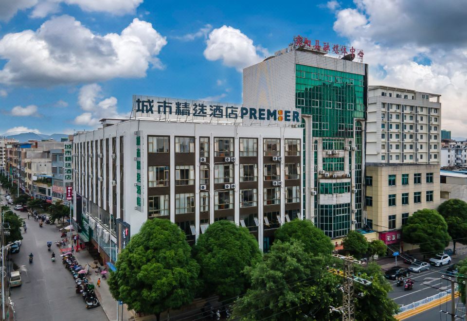 City Comfort Premier Hotel (Nanning Binyang Commercial City TV Station) Hotel Overview