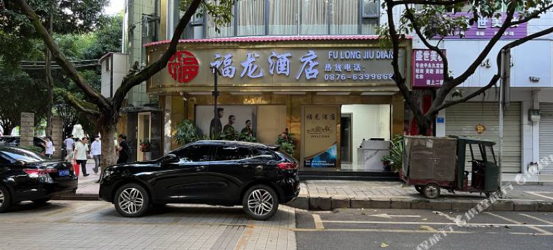 富宁福龙酒店(富州广场县客运站店)图片