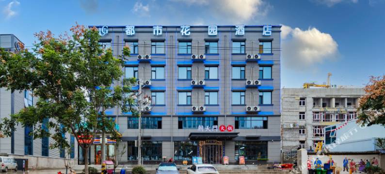 都市花园酒店(周至集贤镇比亚迪工业园店)图片