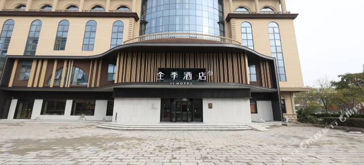 全季酒店(徐州新沂体育场店)图片