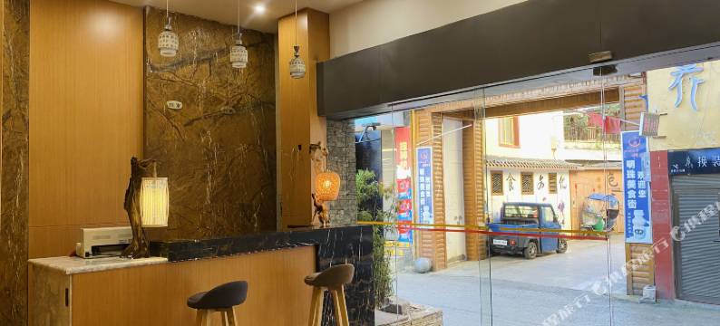 威宁阅舍轻居酒店图片