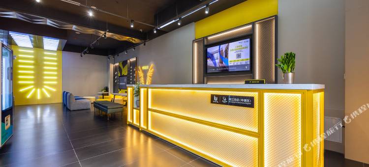 IU酒店(兰州奥体中心万达茂店)图片