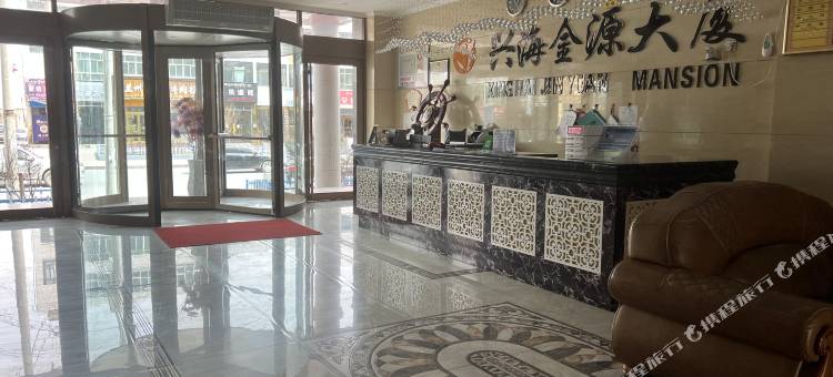 兴海金源大厦图片