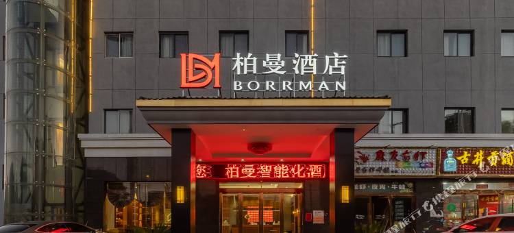 维多利亚酒店(望江客运中心雷阳路店)图片
