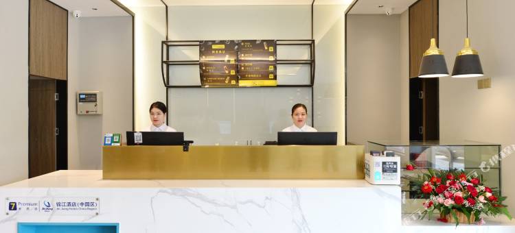 7天优品Premium酒店(兴国将军园店)图片