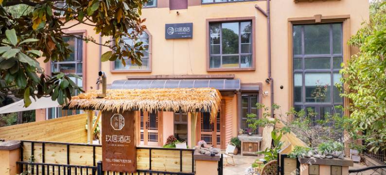 昆明玖居酒店图片