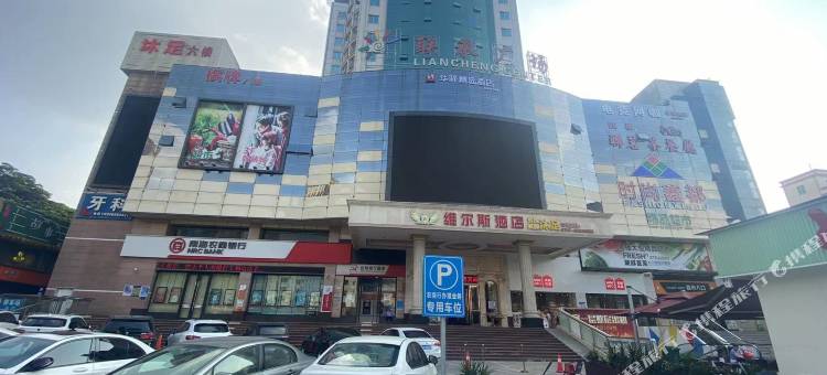 如家华驿精选酒店(佛山南海官窑大道店)图片