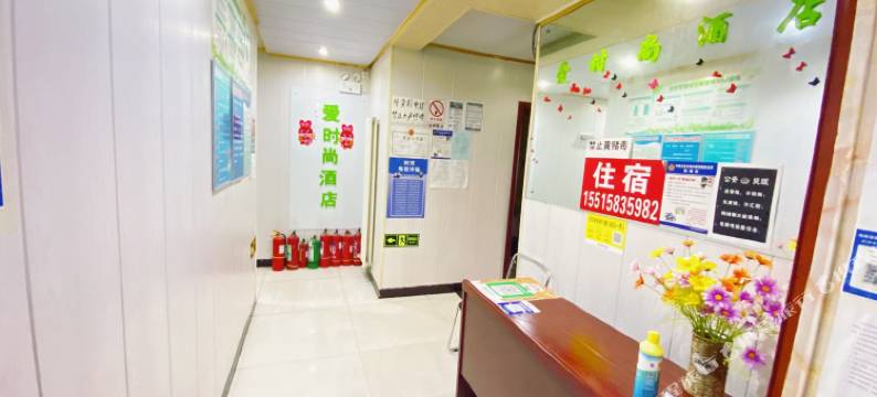 爱时尚酒店(郑州中原万达二砂地铁站店)图片