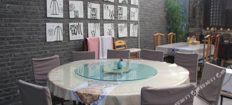 明清古宅客栈图片