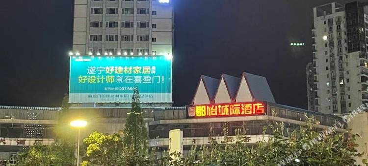 如家派柏·云酒店(遂宁吉祥大厦店)图片