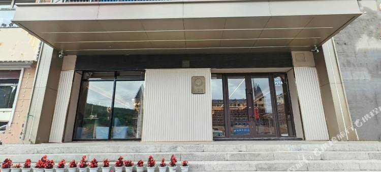 汉庭酒店(阿尔山新城街店)图片