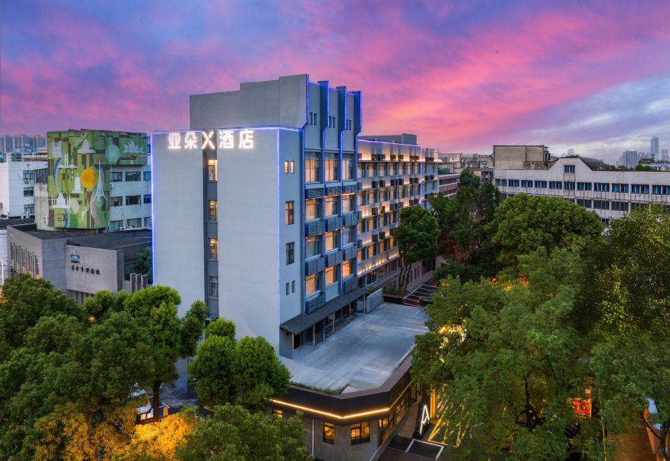 长沙曙光路亚朵X酒店外景图