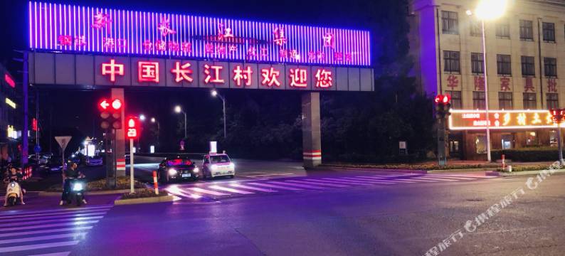 江阴聚源府宾馆图片