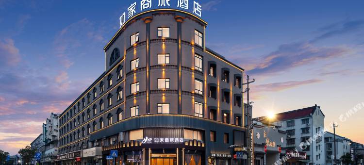 如家商旅酒店(衢州高铁站高新技术开发区店)图片