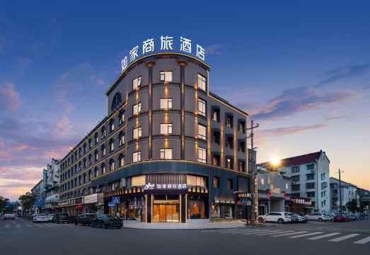如家商旅酒店（衢州高铁站高新技术开发区店）外景图