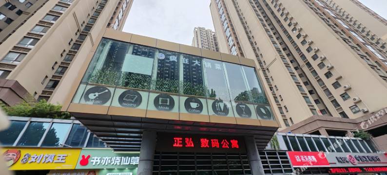 郑州有间客栈(正弘城数码公寓店)图片